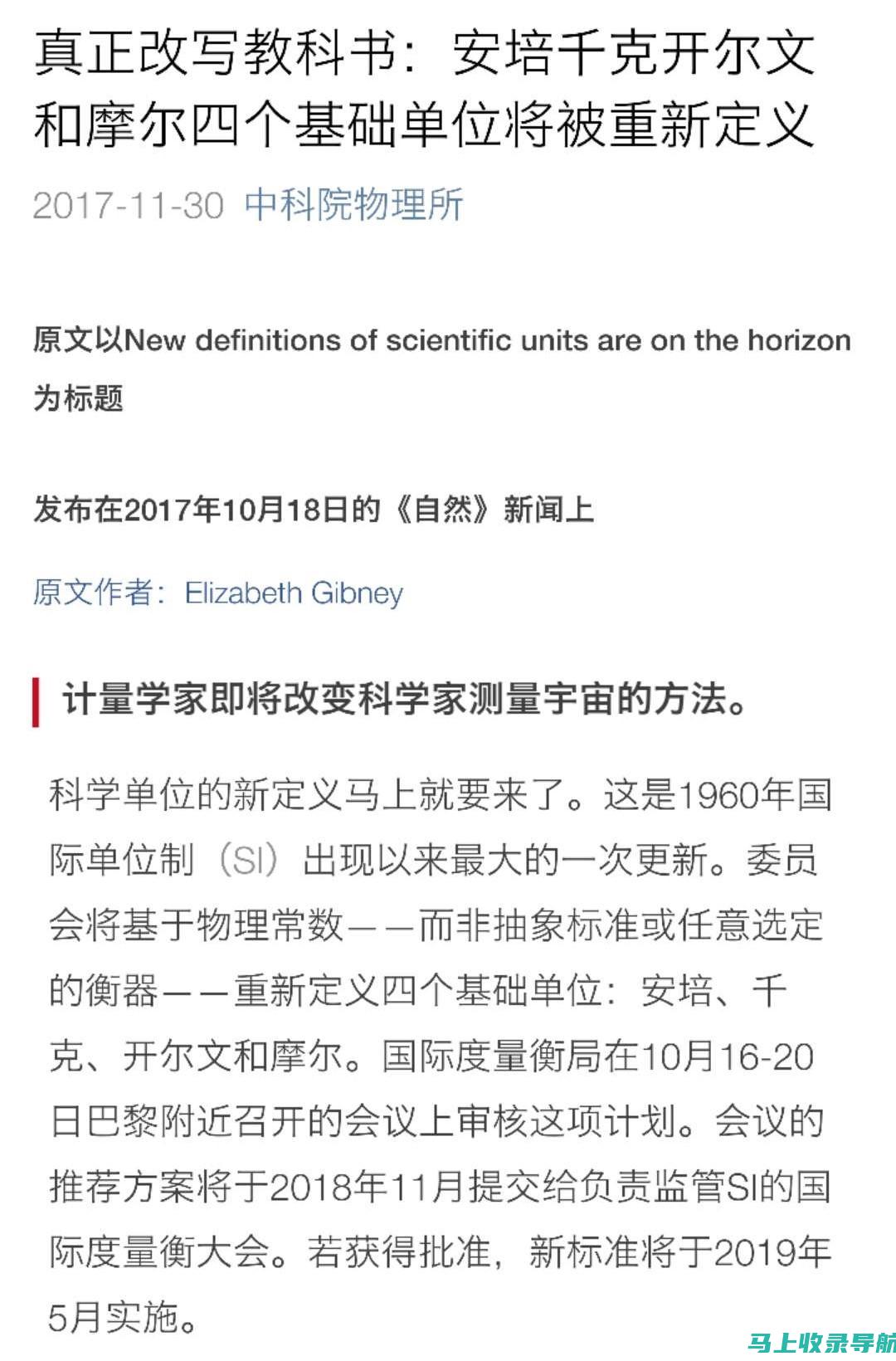 内容质量与SEO排名关系解析：如何创作优质内容提升排名