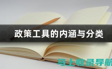 从政策角度看乡镇统计站站长是否为正股级干部