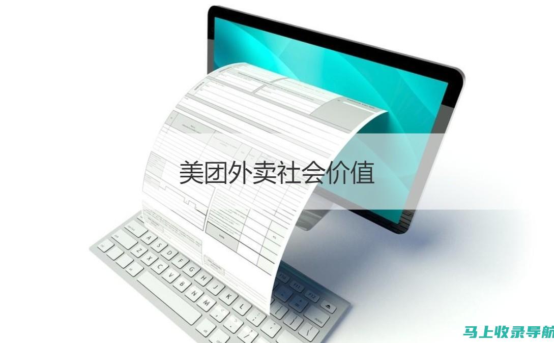 站长收入大揭秘：流量变现的秘诀是什么？